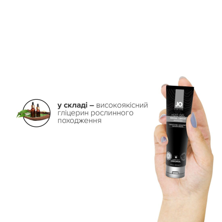 Густа змазка на водній основі JO H2O GEL — ORIGINAL (120 мл), рослинний гліцерин №4