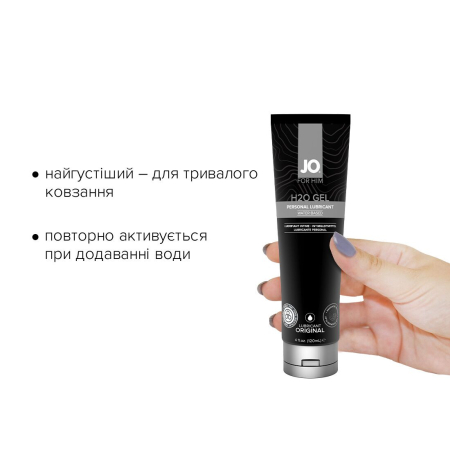 Густа змазка на водній основі JO H2O GEL — ORIGINAL (120 мл), рослинний гліцерин №2