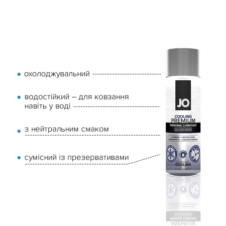 Охолоджувальний лубрикант на силіконовій основі JO PREMIUM — COOLING (60 мл) - фото №3