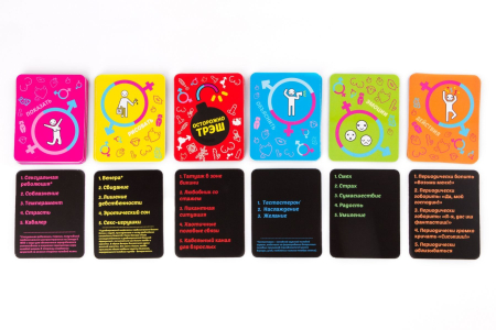 Еротична гра «Эродит» (RU) №6