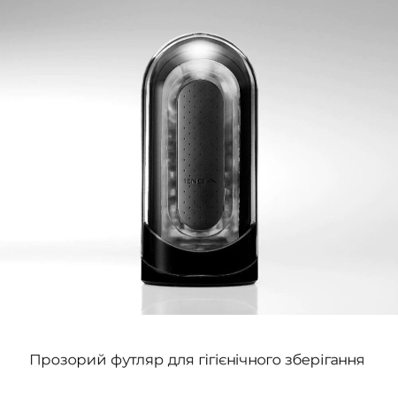 Мастурбатор Tenga Flip Zero Black, змінна інтенсивність стимуляції, розкладний №4