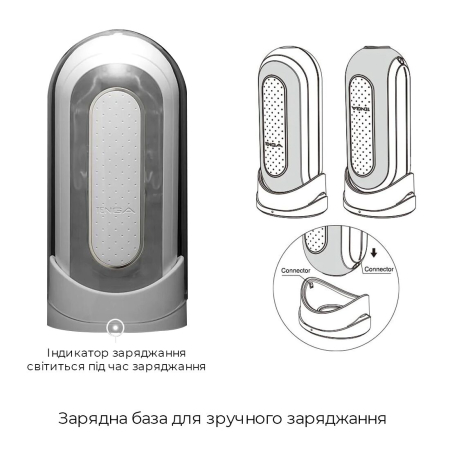 Вібромастурбатор Tenga Flip Zero Electronic Vibration White, змінна інтенсивність, розкладний - фото №7