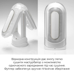 Вібромастурбатор Tenga Flip Zero Electronic Vibration White, змінна інтенсивність, розкладний - - фото №6