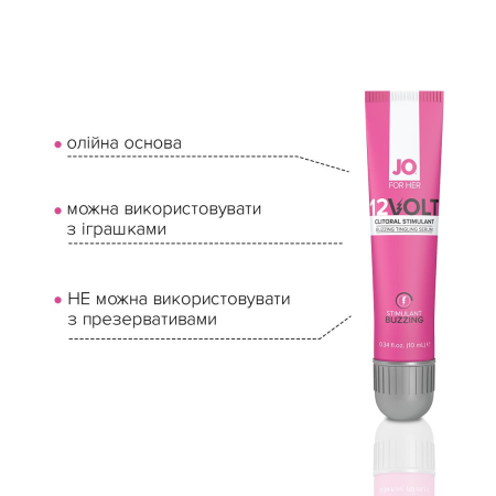 Збудливий гель для клітора JO 12VOLT (10 мл) з ефектом пульсації та розігріву - фото №4