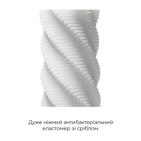 Мастурбатор Tenga 3D Spiral, дуже ніжний, з антибактеріального еластомеру зі сріблом - фото №4