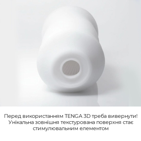 Мастурбатор Tenga 3D Module, дуже ніжний, з антибактеріального еластомеру зі сріблом - фото №5
