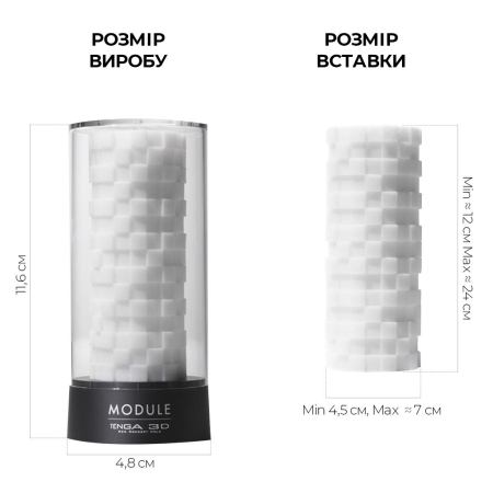 Мастурбатор Tenga 3D Module, дуже ніжний, з антибактеріального еластомеру зі сріблом - фото №2