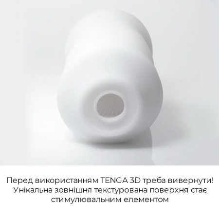 Мастурбатор Tenga 3D Polygon, дуже ніжний, з антибактеріального еластомеру зі сріблом - фото №5