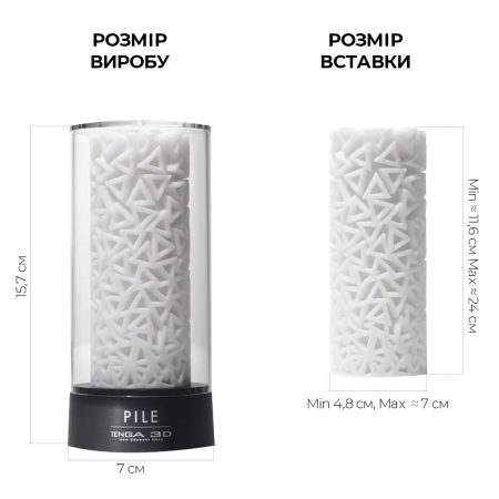 Мастурбатор Tenga 3D Pile, дуже ніжний, з антибактеріального еластомеру зі сріблом - фото №2