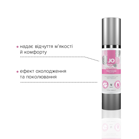 Гель для звуження піхви JO Vaginal Tightening Serum (50 мл) з охолоджувально-вібрувальним еф. - фото №3