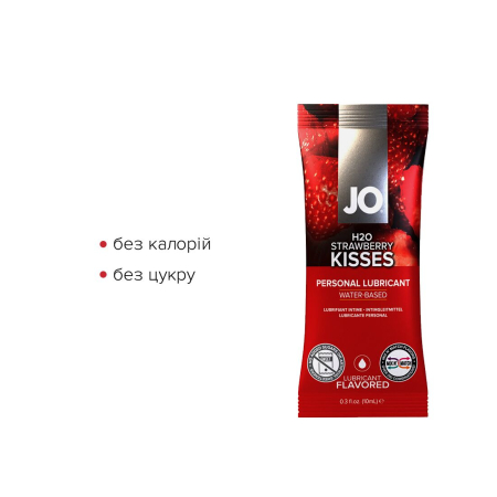 Пробник JO H2O - STRAWBERRY (10 мл) - фото №2