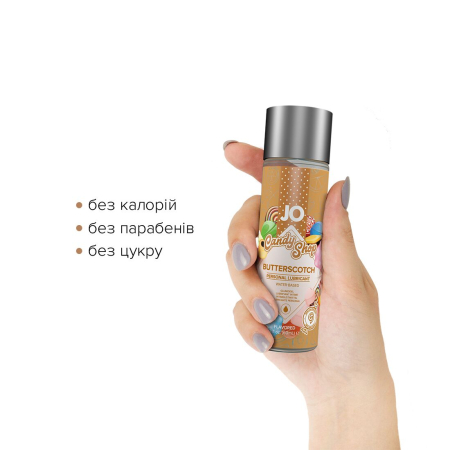 Лубрикант на водній основі JO H2O — Candy Shop — Butterscotch (60 мл) без цукру та парабенів - фото №2