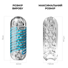 Мастурбатор Tenga Spinner 01 Tetra з пружною стимулювальною спіраллю всередині, ніжна спіраль - - фото №2