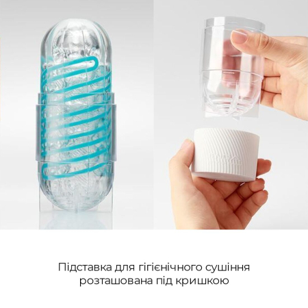 Мастурбатор Tenga Spinner 01 Tetra з пружною стимулювальною спіраллю всередині, ніжна спіраль - фото №6