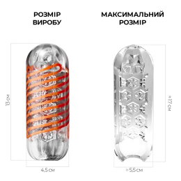 Мастурбатор Tenga Spinner 02 Hexa з пружною стимулювальною спіраллю всередині, стандартна спіраль - - фото №2