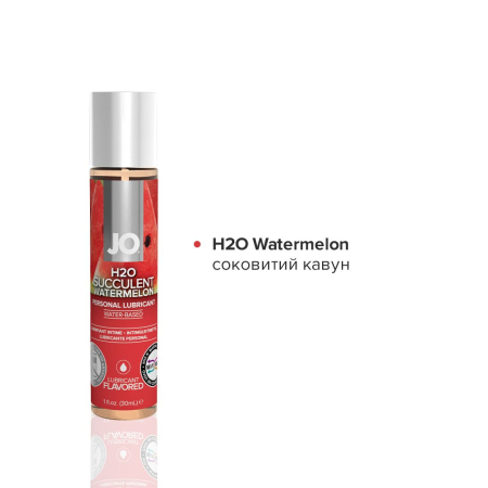 Набір JO Tri-Me Triple Pack — Flavors (3?30 мл) три різні смаки оральних змазок - фото №3