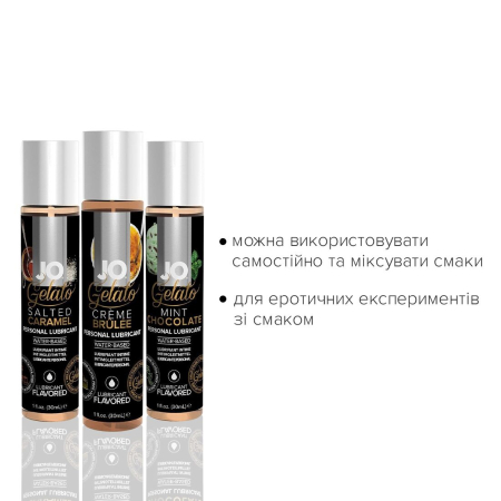 Набір JO Tri-Me Triple Pack — Gelato (3?30 мл) три різні смаки серії Джелато - фото №2