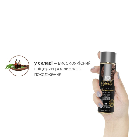 Змазка на водній основі JO GELATO Double Chocolate (120 мл) без цукру, парабенів та гліколю - фото №4