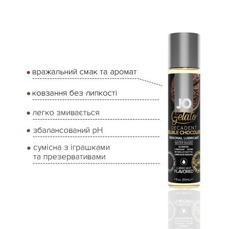 Змазка на водній основі JO GELATO Double Chocolate (30 мл) без цукру, парабенів та гліколю - фото №3