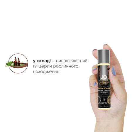 Змазка на водній основі JO GELATO Double Chocolate (30 мл) без цукру, парабенів та гліколю - фото №4