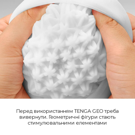 Мастурбатор Tenga Geo Aqua, новий матеріал, ніжні хвилі, новий ступінь розвитку Tenga Egg №4