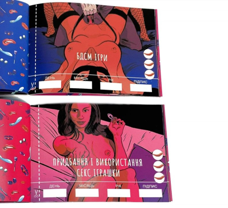 Чекова Книжка SEX Бажань - фото №5