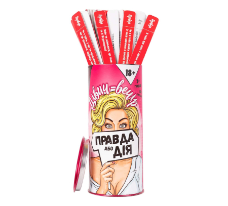 Еротична гра Правда або Дія (Дівич-вечір) (UA) - фото