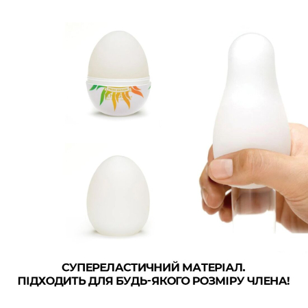 Мастурбатор-яйце Tenga Egg Shiny Pride Edition №4