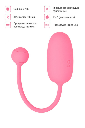 Смарт-тренажер Кегеля для жінок Magic Motion Kegel Coach - фото №8