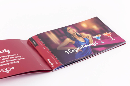 Чекова Книжка Пристрастних Бажань (18+), Ви впевнені, що дійдете до кінця? (UA) - фото №3