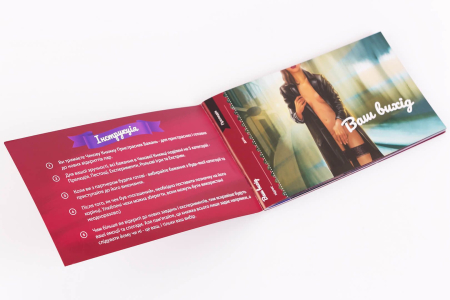 Чекова Книжка Пристрастних Бажань (18+), Ви впевнені, що дійдете до кінця? (UA) - фото №2