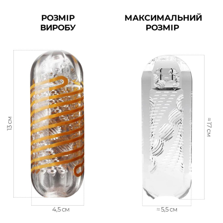 Мастурбатор Tenga Spinner 05 Beads з пружною стимулювальною спіраллю всередині №2