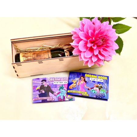 Чекова книжка бажань «Dream book для нього» (UA) - фото №5