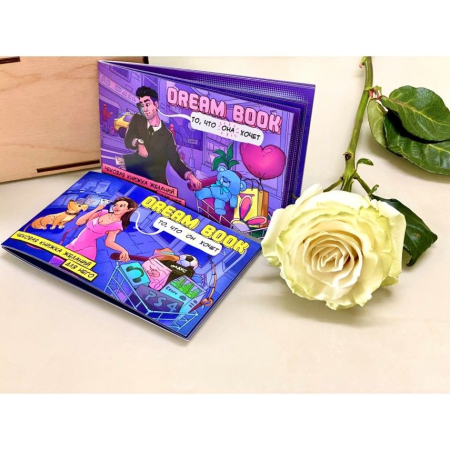 Чекова книжка бажань «Dream book для нее» (RU) №2