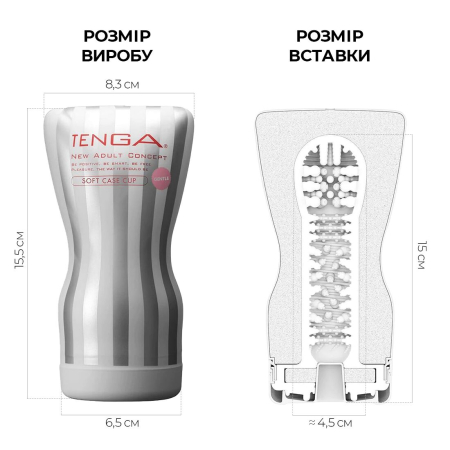 Мастурбатор Tenga Soft Case Cup (м’яка подушечка) Gentle стискуваний - фото №2