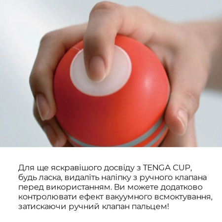 Мастурбатор Tenga Soft Case Cup (м’яка подушечка) Gentle стискуваний - фото №6
