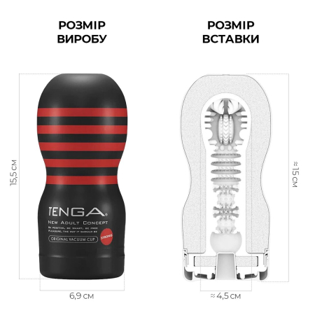 Мастурбатор Tenga Deep Throat (Original Vacuum) Cup (глибоке горло) Strong із вакуумною стимуляцією - фото №2