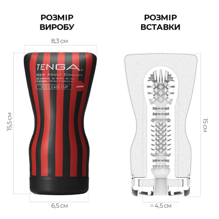 Мастурбатор Tenga Soft Case Cup (м’яка подушечка) Strong стискуваний №2