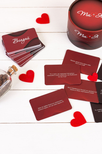 Еротична гра Ти + Я (UA) - фото №4