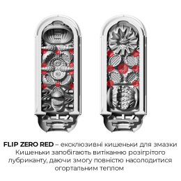 Набір мастурбатора із нагрівачем Tenga Flip Zero Red + Flip Warmer - - фото №5