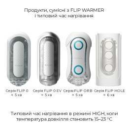 Набір мастурбатора із нагрівачем Tenga Flip Zero Red + Flip Warmer - - фото №6
