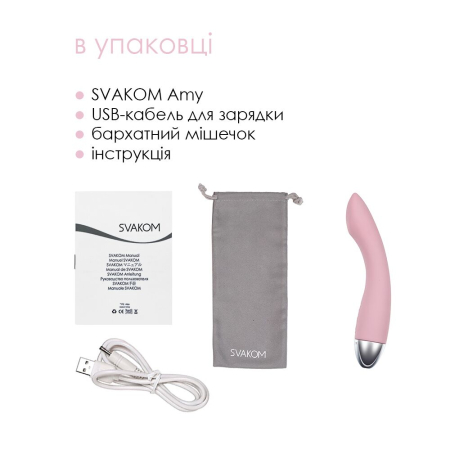 Вібратор для точки G з інтелектуальним режимом Svakom Amy Pale Pink - фото №7