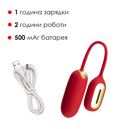 Віброяйце Svakom Muse Red №5