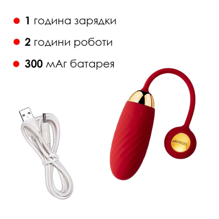 Інтерактивне віброяйце Svakom Ella Neo №5