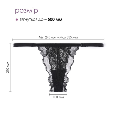 Смарт-вібратор у трусики Svakom Edeny з трусиками - фото №4
