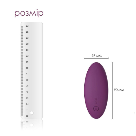 Смарт-вібратор у трусики Svakom Edeny з трусиками - фото №3