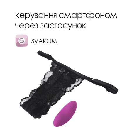 Смарт-вібратор у трусики Svakom Edeny з трусиками - фото №2