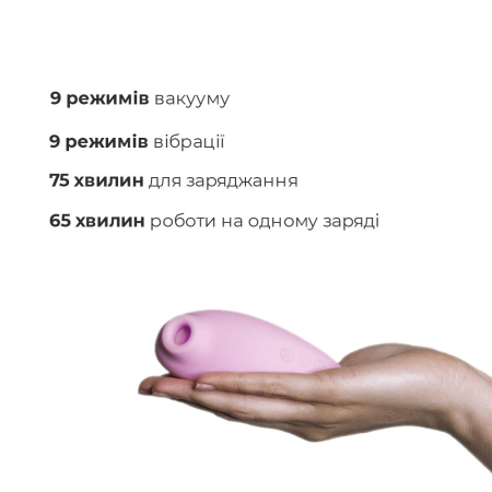 Вакуумний стимулятор Adrien Lastic Revelation Pink, режим Boost - фото №3