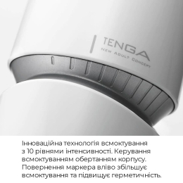 Мастурбатор Tenga - Aero Masturbator Cobalt, інноваційна технологія всмоктування - - фото №4