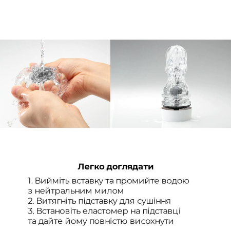 Мастурбатор Tenga - Aero Masturbator Silver, інноваційна технологія всмоктування - фото №5